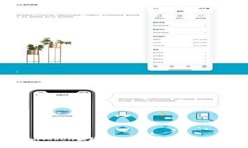 深入解析：imToken波场钱包手续费收取方式及实用技巧